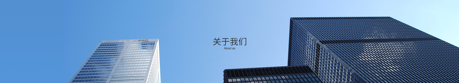 荣誉资质