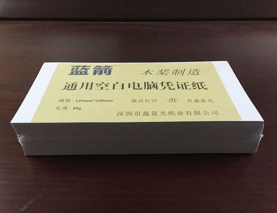 蓝箭1224.JPG