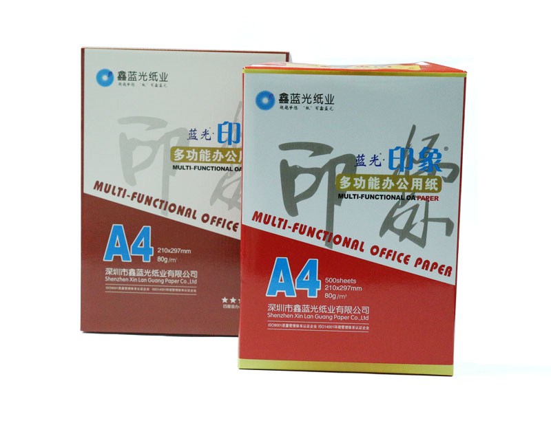 蓝光印象5包装静电复印纸