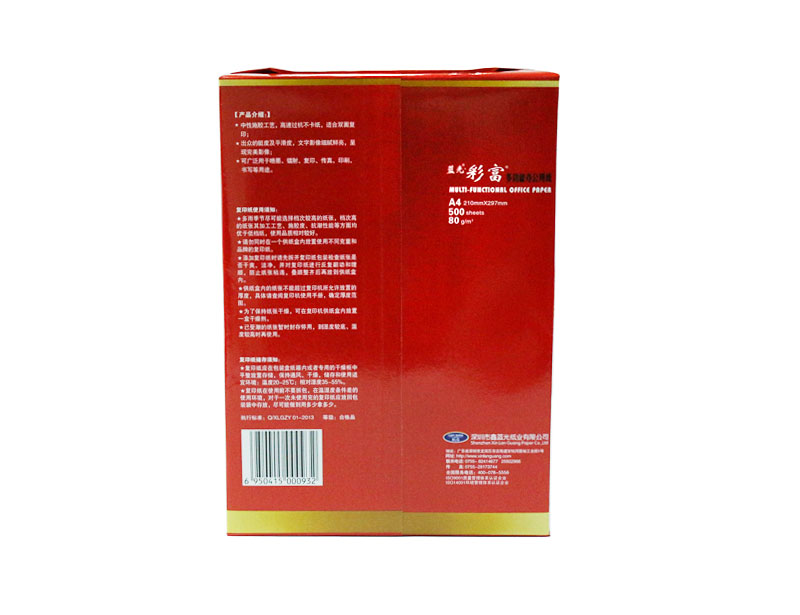 2A4A1271.JPG