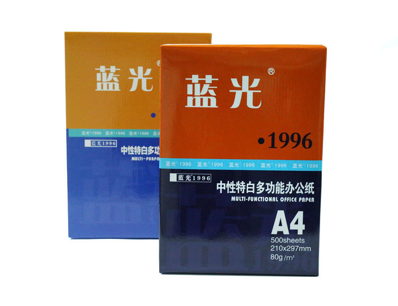 蓝光1996静电复印纸