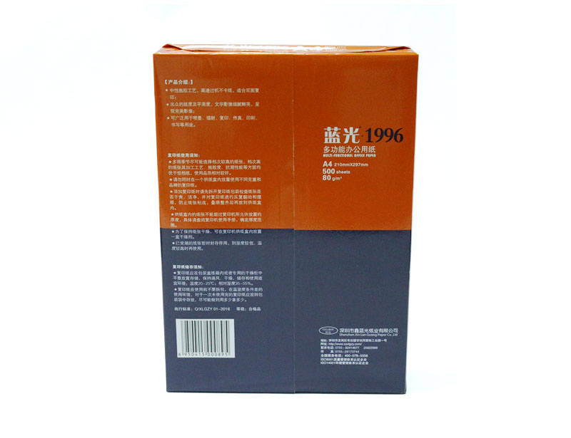 2A4A1372.JPG