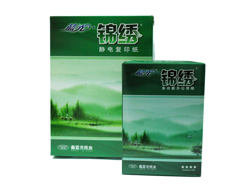 锦绣静电复印纸
