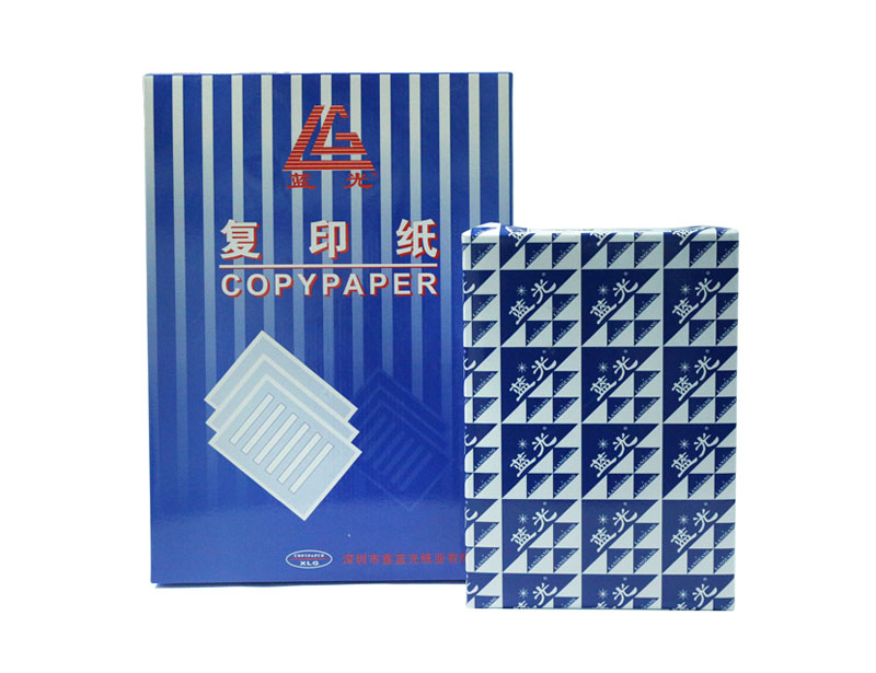 蓝光静电复印纸