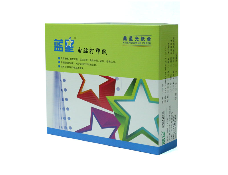 蓝星电脑打印纸