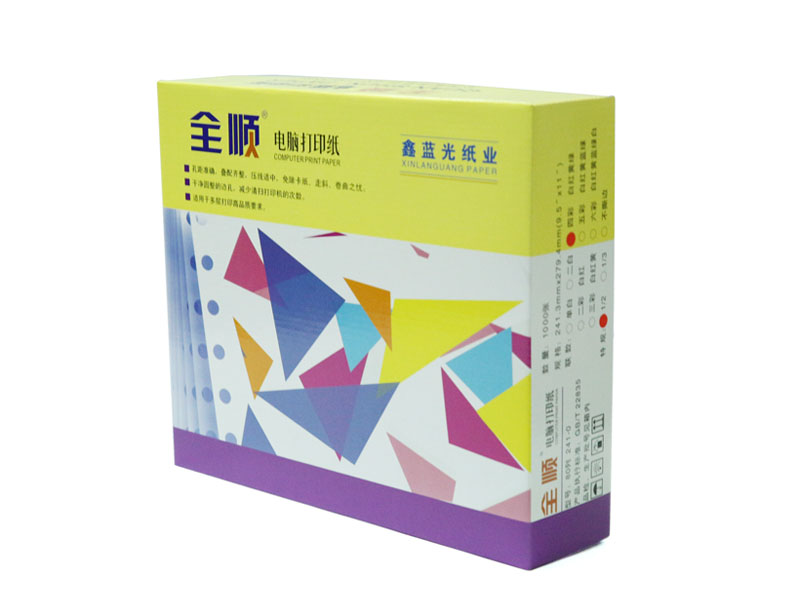 全顺电脑打印纸