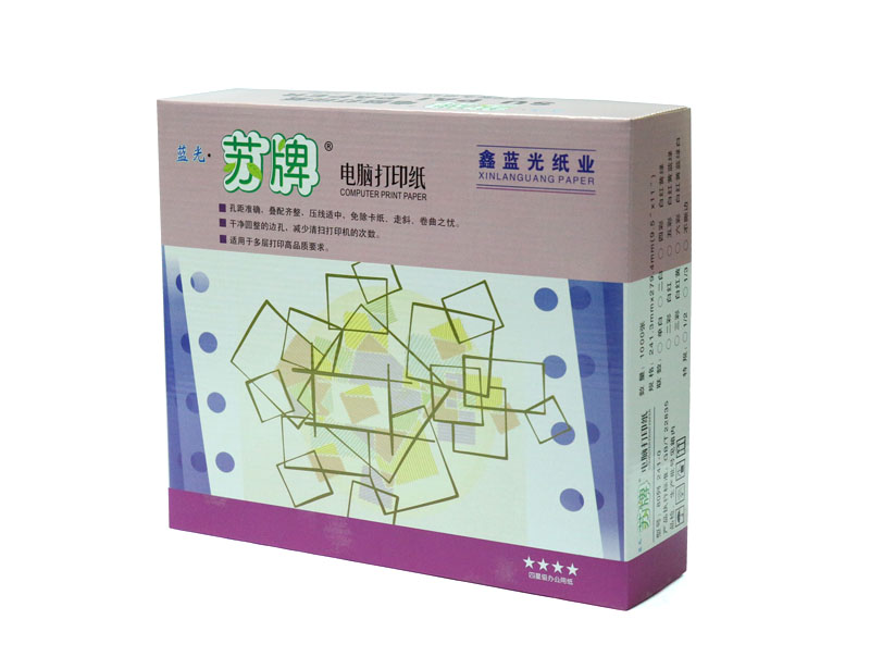 苏牌电脑打印纸