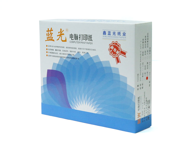 蓝光电脑打印纸