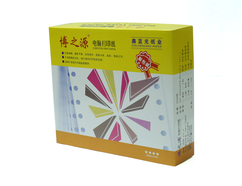 博之源电脑打印纸