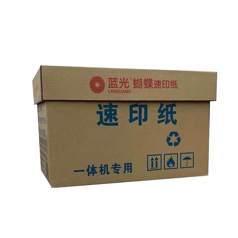 16K蓝光蝴蝶速印纸正面.jpg