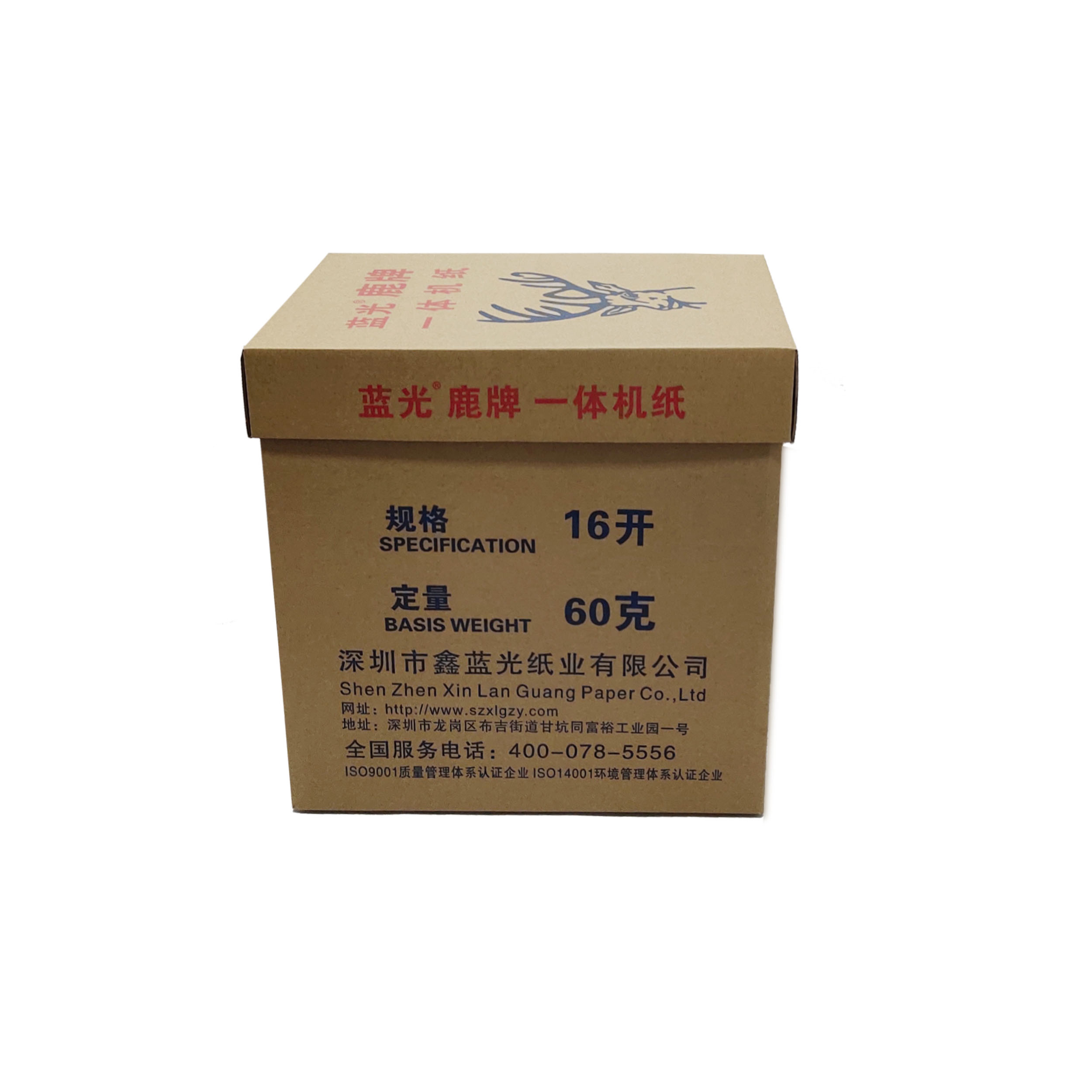 蓝光新闻纸正面.jpg