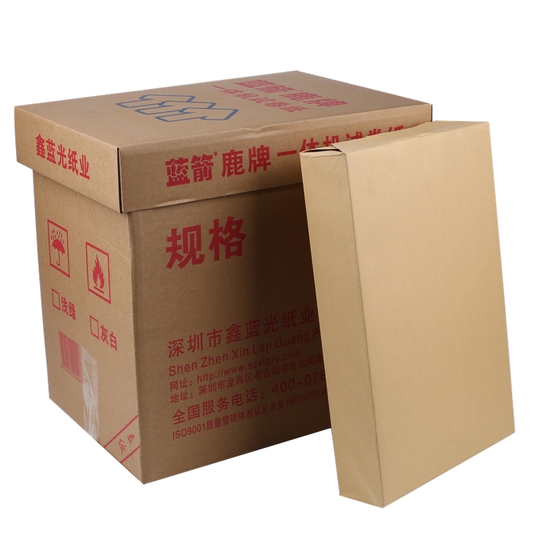 蓝箭新闻纸8K (1).jpg