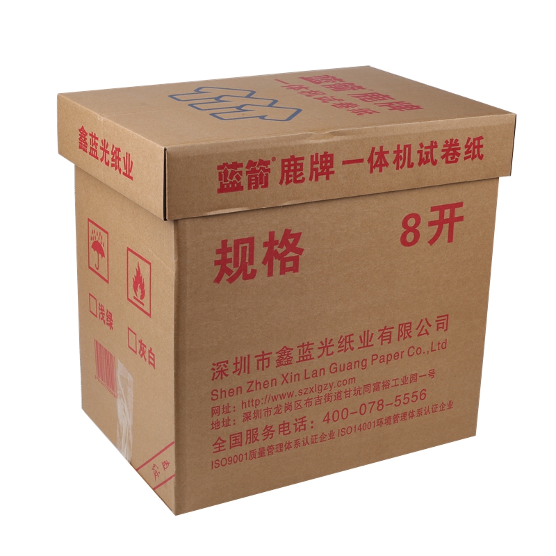 蓝箭新闻纸8K (2).jpg